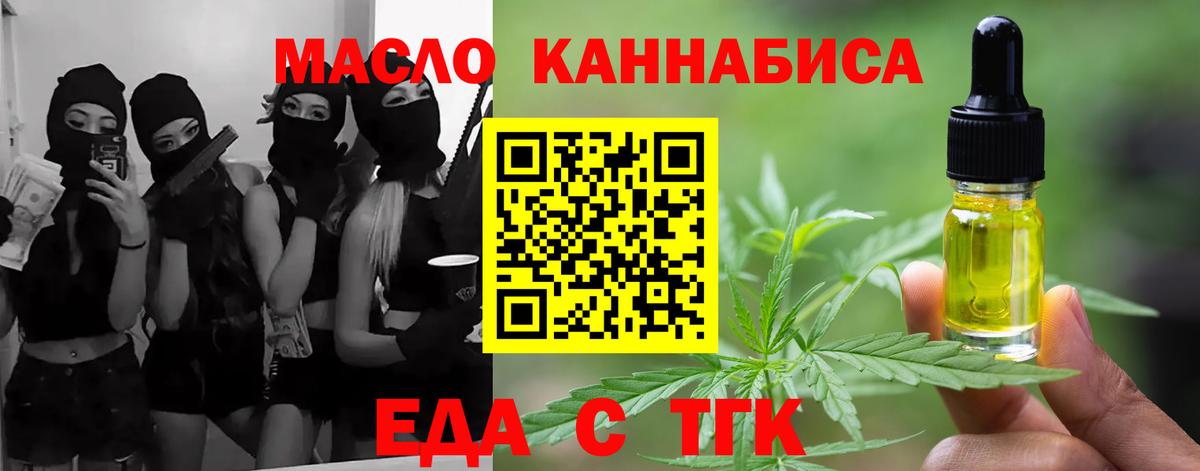 Свободный  Canna-Cookies конопля  Вход с VPN 