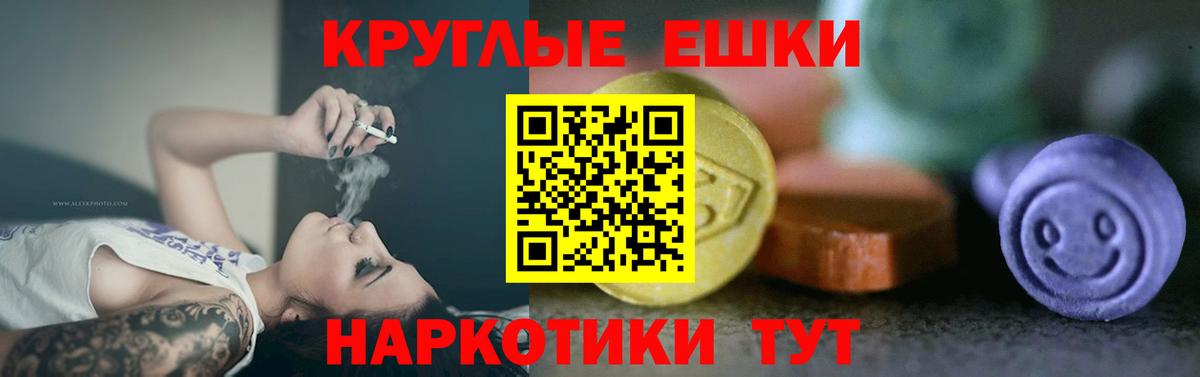 Свободный  МЕТАДОН  Вход с VPN  Alpha-PVP СОЛЬ   Гашиш  ГАШ  LSD-25  Cocaine  Канабис  Меф кристаллы 