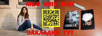 MESCALINE Новокубанск