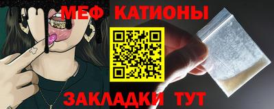 ешки Обнинск