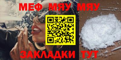 ешки Обнинск