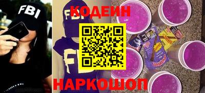 тгк Обь