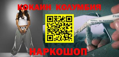 СК Новозыбков