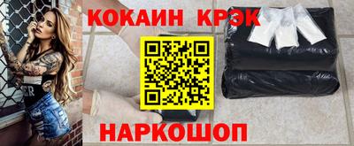 тгк Обь