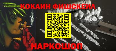 MESCALINE Новокубанск