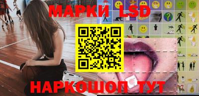MESCALINE Новокубанск