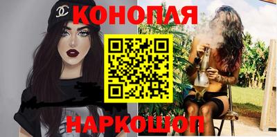 MESCALINE Новокубанск