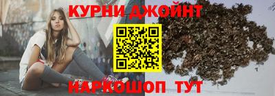 MESCALINE Новокубанск