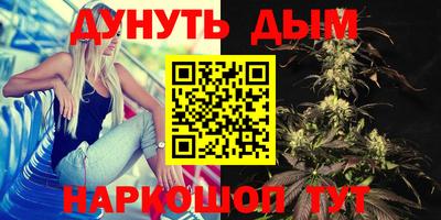 MESCALINE Новокубанск