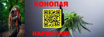 MESCALINE Новокубанск