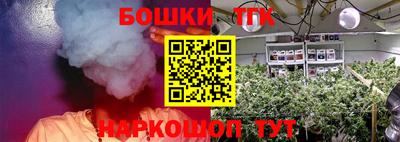 MESCALINE Новокубанск