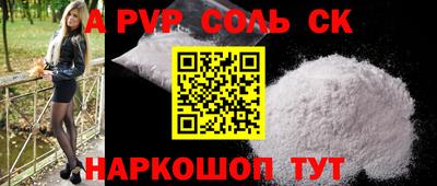 ешки Обнинск
