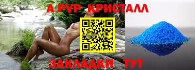 MESCALINE Новокубанск