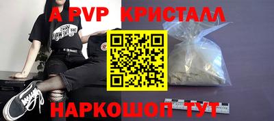 MESCALINE Новокубанск