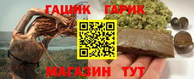 ешки Обнинск