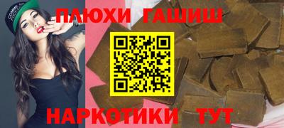 тгк Обь