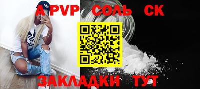 СК Новозыбков