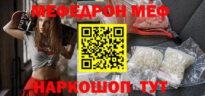 ешки Обнинск