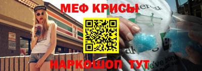 СК Новозыбков