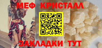 СК Новозыбков