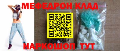тгк Обь