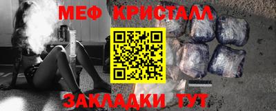 MESCALINE Новокубанск