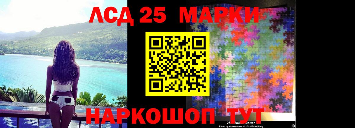 Свободный  ссылка на мегу рабочий сайт  Вход с VPN  ЛСД экстази кислота 