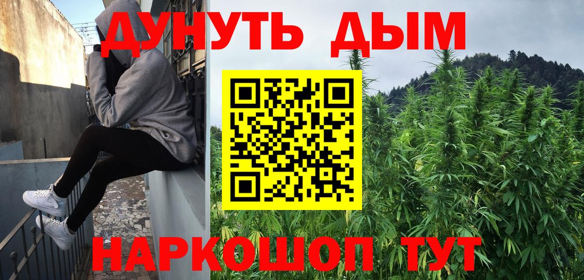 Конопля White Widow  Марихуана THC 21%  Конопля Amnesia  Вход с VPN  Каннабис планчик  Свободный 